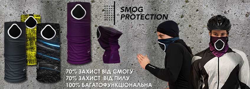 Повязка на шею HAD (HA440-0667) Smog Protection Asphalt'18 3